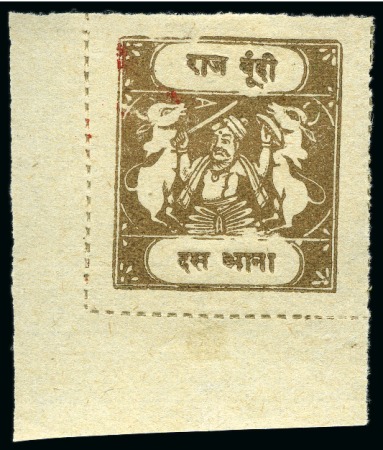 Stamp of Indian States » Bundi 1914-41 10a Yellow-Brown, inscriptions type C, thin to medium wove paper, two singles with different dark shades