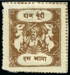 Stamp of Indian States » Bundi 1914-41 10a Yellow-Brown, inscriptions type C, thin to medium wove paper, two singles with different dark shades