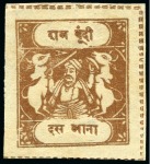 Stamp of Indian States » Bundi 1914-41 10a Yellow-Brown, inscriptions type C, thin to medium wove paper, two singles with different light shades