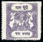 Stamp of Indian States » Bundi 1914-41 1R Lilac, inscriptions type C, thin to medium wove paper, three singles with different shades 