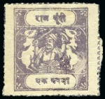 Stamp of Indian States » Bundi 1914-41 1R Lilac, inscriptions type C, thin to medium wove paper, three singles with different shades 