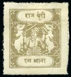 Stamp of Indian States » Bundi 1914-41 10a Olive-Sepia, inscriptions type C, thin to medium wove paper, three singles with distinct shades