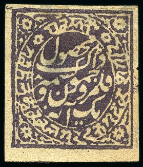 Stamp of Indian States » Jammu & Kashmir 1878-79 Provisional Printings 1a slate-purple archival colour trial/proof on thin very soft laid paper