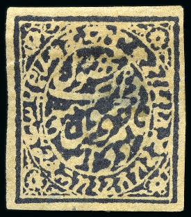 Stamp of Indian States » Jammu & Kashmir 1878-79 Provisional Printings 2a violet archival colour trial/proof on thin very soft laid paper