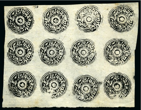 Stamp of Indian States » Jammu & Kashmir 1874-76 Special Printings 1/2a deep black in unused block of 12