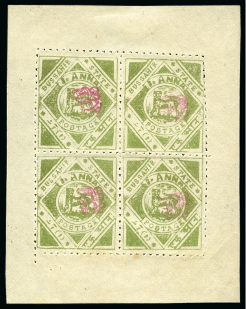 Stamp of Indian States » Bussahir 1896-1900 1a olive pin perf. with monogram in red in unused sheet of 4 with complete margins
