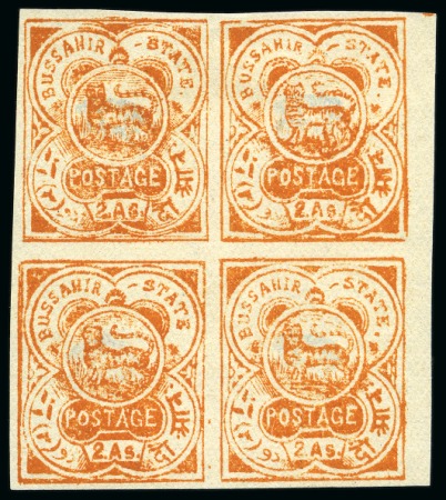 Stamp of Indian States » Bussahir 1900-01 2a orange imperf. with monogram in blue in unused right marginal block of 4