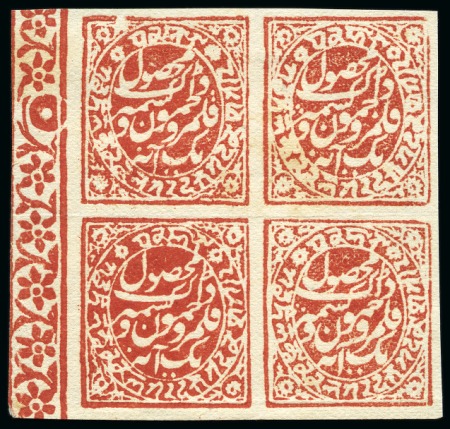 Stamp of Indian States » Jammu & Kashmir 1878-79 1a red imperf. on medium wove paper in unused block of four