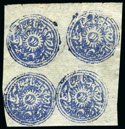 Stamp of Indian States » Jammu & Kashmir 1877-78 1/2a slate-blue on native paper in unused block of 4