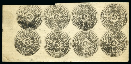 Stamp of Indian States » Jammu & Kashmir 1877-78 1/2a black on European laid paper in unused block of 8