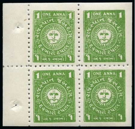 Stamp of Indian States » Jasdan 1942-47 1a pale yellow-green perf.10 1/2 mint nh booklet pane of 4 