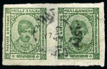 Stamp of Indian States » Kishengarh 1943-47 1/2a yellow-green unused and used imperf. pairs