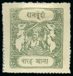 Stamp of Indian States » Bundi 1914-41 12a grey-olive, inscriptions type D, two unused with one showing variety 4th character turned to left instead of downward