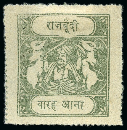 Stamp of Indian States » Bundi 1914-41 12a grey-olive, inscriptions type D, two unused with one showing variety 4th character turned to left instead of downward