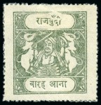 Stamp of Indian States » Bundi 1914-41 12a grey-olive, inscriptions type D, two unused with one showing variety 4th character turned to left instead of downward