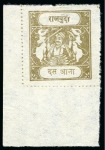 Stamp of Indian States » Bundi 1914-41 10a bistre, inscriptions type D, two unused with one showing variety 4th character turned to left instead of downwards