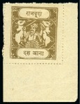 Stamp of Indian States » Bundi 1914-41 10a bistre, inscriptions type D, two unused with one showing variety 4th character turned to left instead of downwards