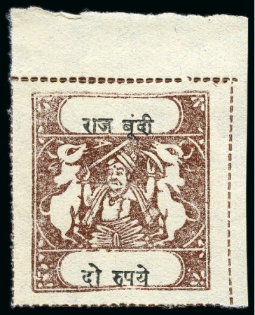 Stamp of Indian States » Bundi 1914-41 2r red-brown and black & 2r chocolate and black, inscriptions type C, both unused 
