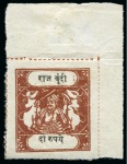Stamp of Indian States » Bundi 1914-41 2r red-brown and black & 2r chocolate and black, inscriptions type C, both unused 