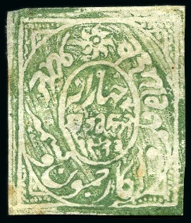 Stamp of Indian States » Jammu & Kashmir 1867-77 4a myrtle-green unused