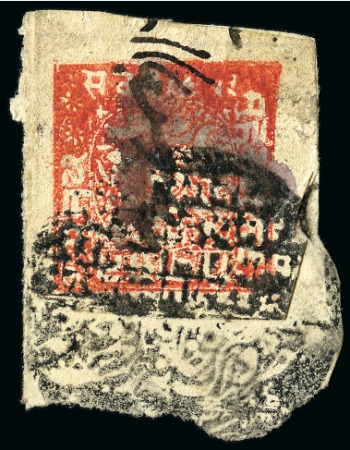 Stamp of Indian States » Poonch 1876 6p red, good to huge margins, tied to piece by the first Poonch negative seal