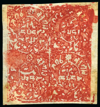 Stamp of Indian States » Jammu & Kashmir 1868 1/2a red & 1a red in complete composite sheet