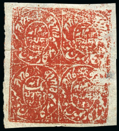 Stamp of Indian States » Jammu & Kashmir 1877-78 1/2a red & 1a red unused complete composite sheet,