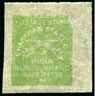 Stamp of Indian States » Charkhari 1930-45 1p green on pelure paper, unused, showing constant variety upper right corner partially not printed