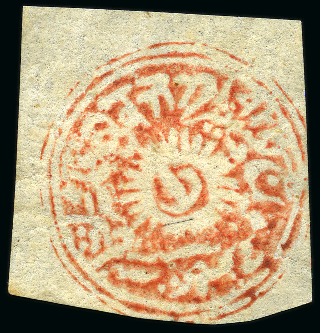 Stamp of Indian States » Jammu & Kashmir 1874-76 1a orange-red unused, cut square