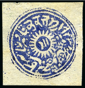 Stamp of Indian States » Jammu & Kashmir 1874-76 Special Printings 1/2a bright blue unused