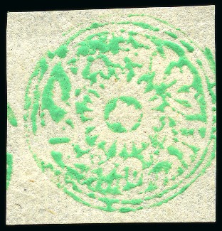 Stamp of Indian States » Jammu & Kashmir 1874-76 Special Printings 1/2a emerald-green unused