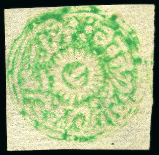 Stamp of Indian States » Jammu & Kashmir 1874-76 Special Printings 1a emerald-green unused