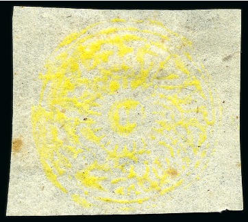 Stamp of Indian States » Jammu & Kashmir 1874-76 Special Printings 1/2a yellow unused