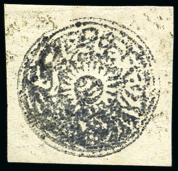 Stamp of Indian States » Jammu & Kashmir 1877-78 1/2a slate-blue on European laid paper (showing watermark), unused, cut square with good to large margins