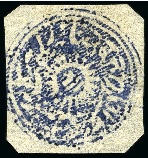 Stamp of Indian States » Jammu & Kashmir 1877-78 1/2a slate-blue unused, cut square