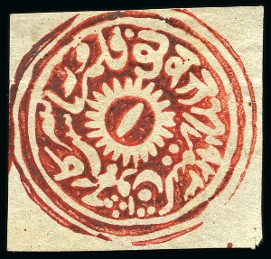 Stamp of Indian States » Jammu & Kashmir 1867 4a carmine-red unused cut square