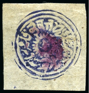 Stamp of Indian States » Jammu & Kashmir 1867-76 4a indigo used, cut square with large margins