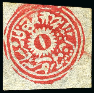 Stamp of Indian States » Jammu & Kashmir 1867-76 4a red unused, cut square