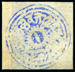 Stamp of Indian States » Jammu & Kashmir 1868 4a ultramarine unused, cut square