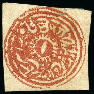 Stamp of Indian States » Jammu & Kashmir 1877-78 4a red on European laid paper, unused, cut square with clear margins