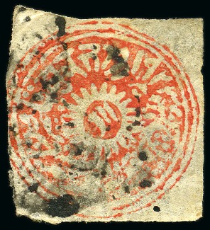 Stamp of Indian States » Jammu & Kashmir 1874-76 1/2a orange-red with Jammu black cancel