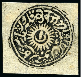 Stamp of Indian States » Jammu & Kashmir 1874-76 Special Printings 1a deep black unused