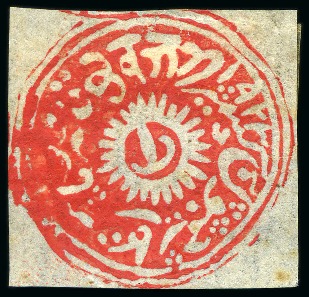 Stamp of Indian States » Jammu & Kashmir 1874-76 1a red unused, cut square