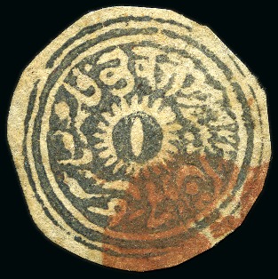 Stamp of Indian States » Jammu & Kashmir 1867-76 4a grey-black used, cut to shape with margin all around