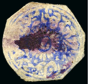Stamp of Indian States » Jammu & Kashmir 1866 1a ultramarine used, cut to shape