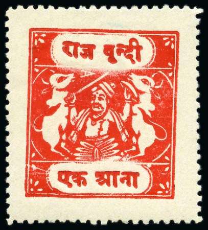 Stamp of Indian States » Bundi 1914-41 1a scarlet-vermilion (dark shade) perf.11, inscriptions type H, mint hr