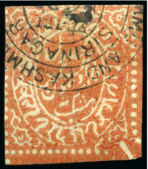 Stamp of Indian States » Jammu & Kashmir 1881-83 8a orange imperf. used with crisp double circle Srinagar, Kashmir cancel