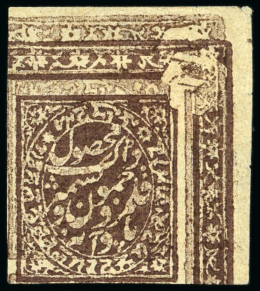 Stamp of Indian States » Jammu & Kashmir 1883-94 1/4a brown showing variety double impression in unused top right corner marginal single