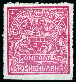 Stamp of Indian States » Kishengarh 1899-1900 1a pink error of colour, unused