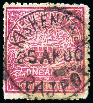 Stamp of Indian States » Kishengarh 1899-1900 1a pink error of colour, used with Kishengarh / Raj P.O 25 AP 00 cds